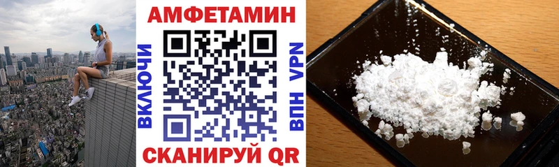 АМФЕТАМИН Розовый  Томари 