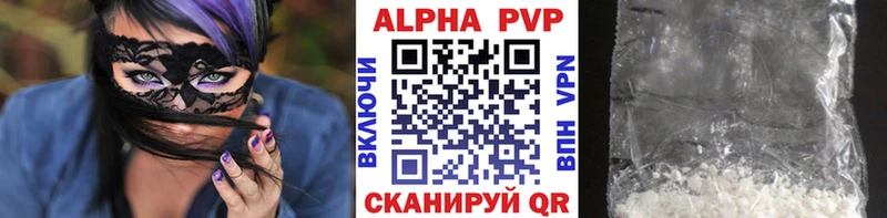 Alpha PVP Соль  Томари 