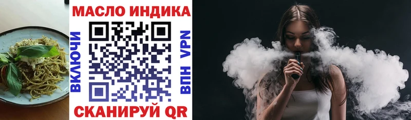 мега онион  Томари  Cannafood конопля 