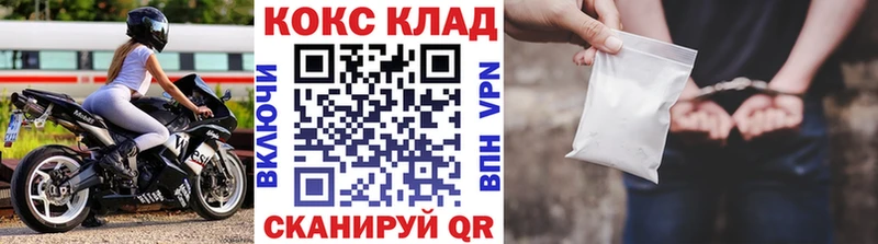 как найти закладки  Томари  Cocaine 97% 