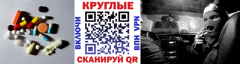 сколько стоит  Томари  Экстази MDMA 