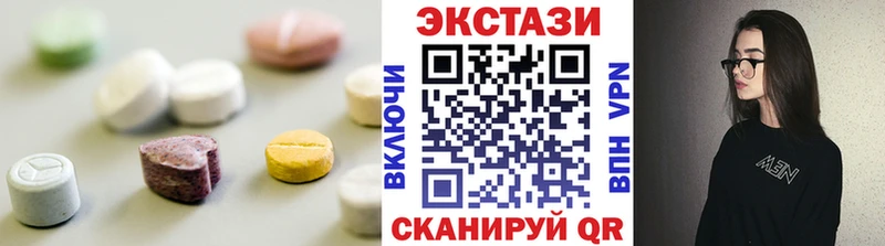 Ecstasy Дубай Томари