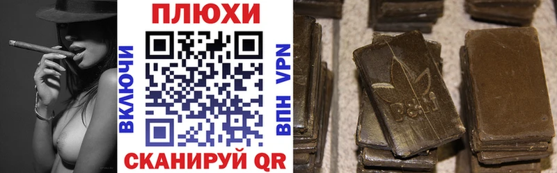 ГАШИШ гарик  купить наркотики цена  кракен зеркало  Томари 