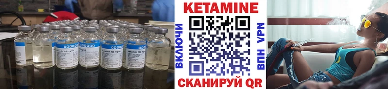 цена   Томари  КЕТАМИН ketamine 