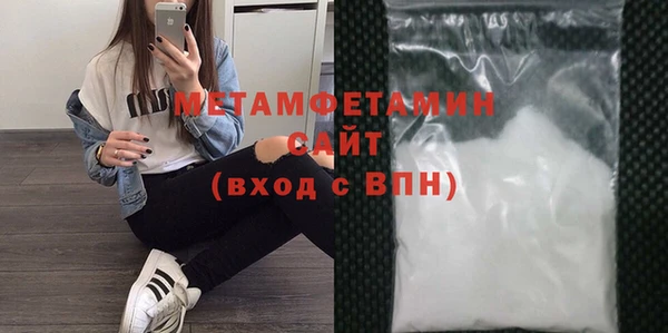 амфетамин Абдулино