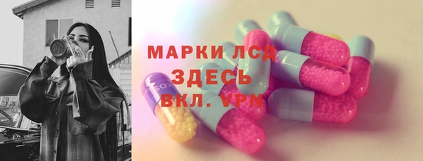 марихуана Абаза
