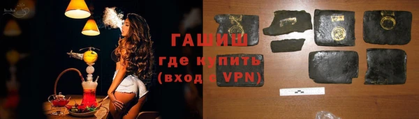 гидра Алексин