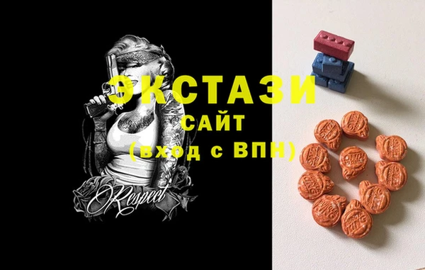 гидра Алексин