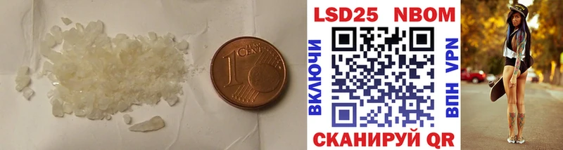 Лсд 25 экстази ecstasy  Томари 