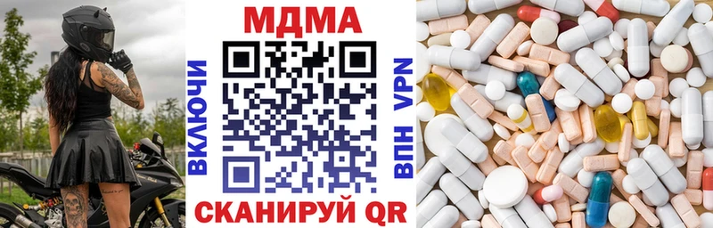 ОМГ ОМГ вход  Томари  MDMA VHQ 