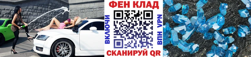 закладки Томари Первитин мет