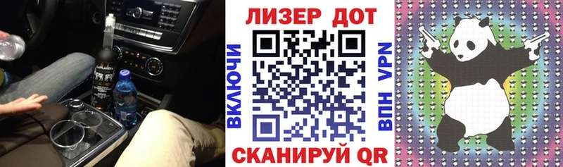 Марки 25I-NBOMe 1,5мг  сайты даркнета клад  Томари 