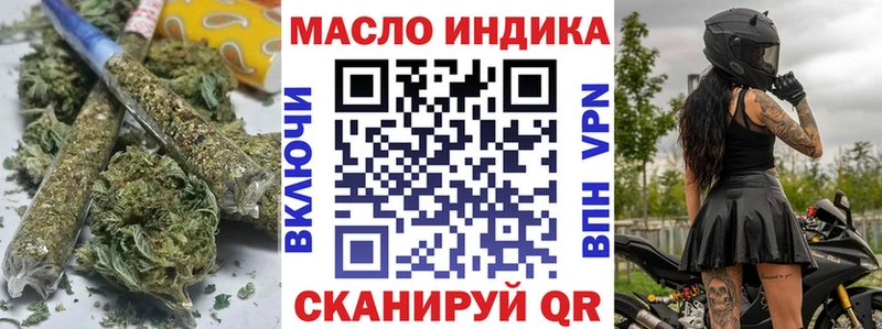 магазин продажи   Томари  ТГК концентрат 